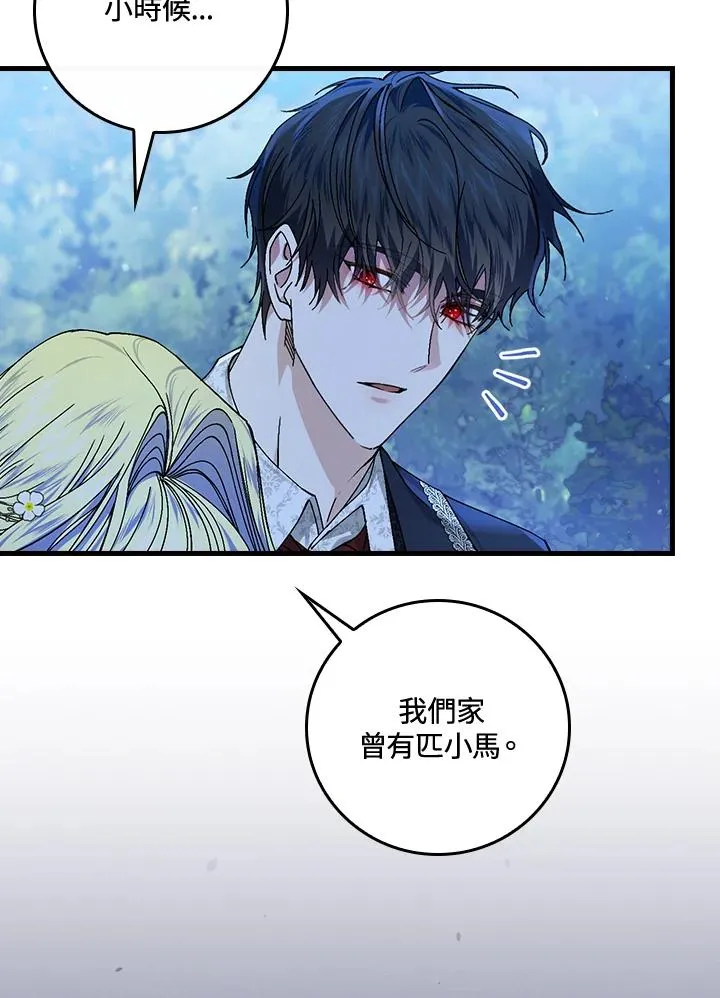 第44话 第90页