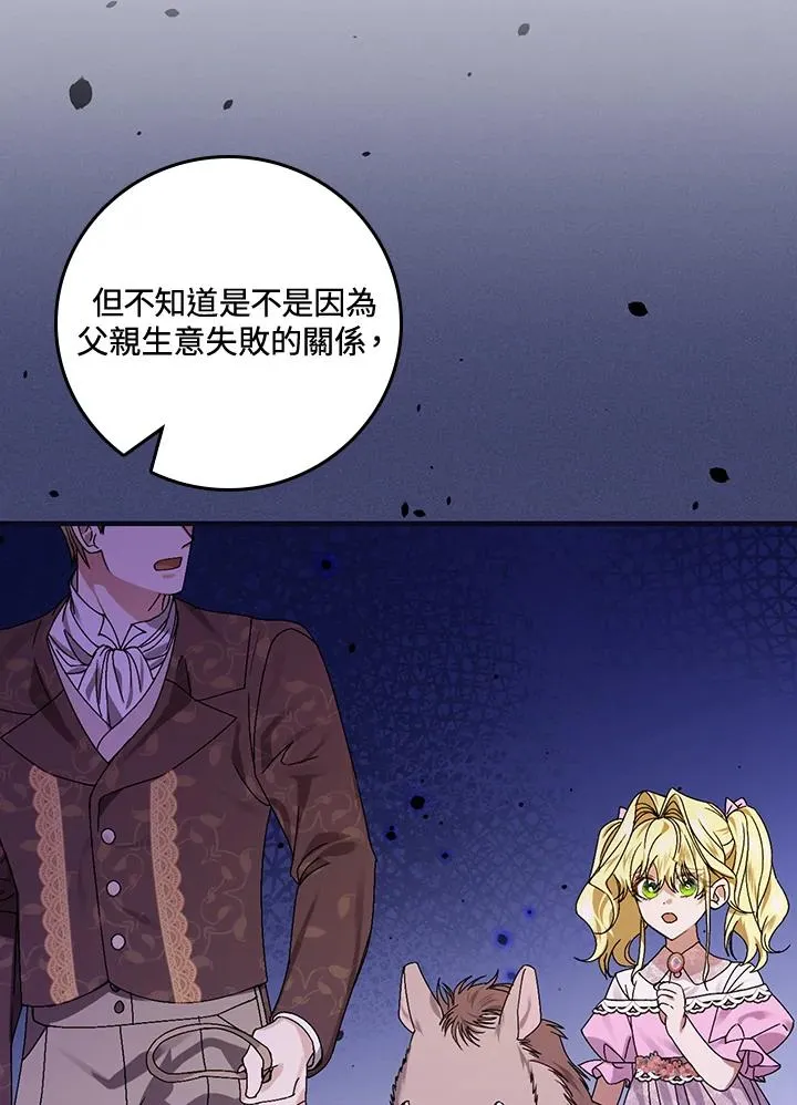 第44话 第91页