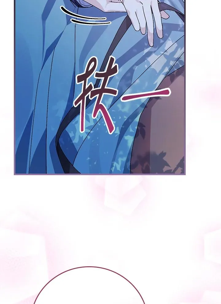 第44话 第95页