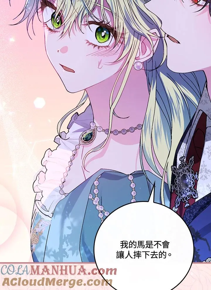 第44话 第101页