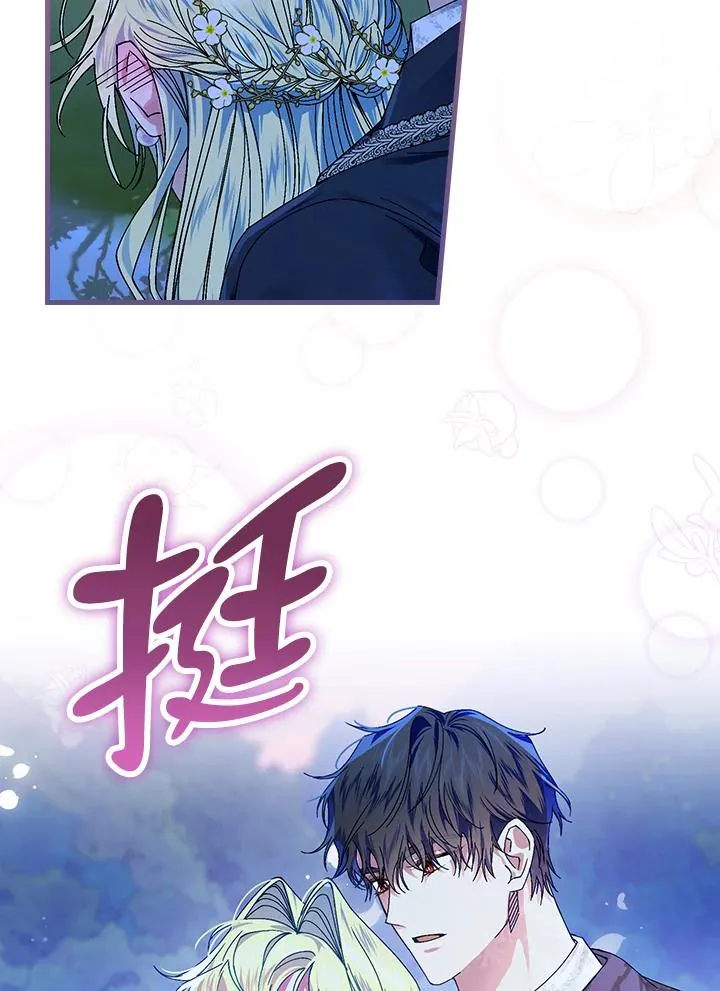 第44话 第103页