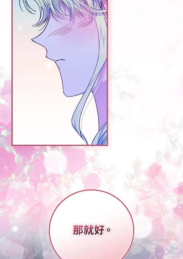第44话 第107页
