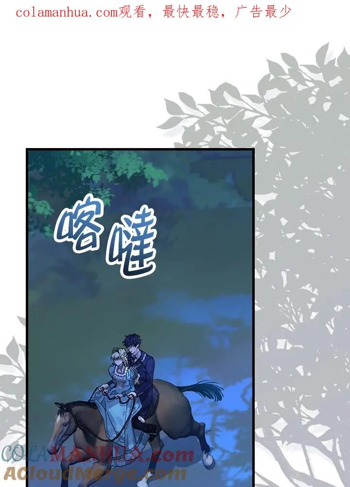 第45话 第1页