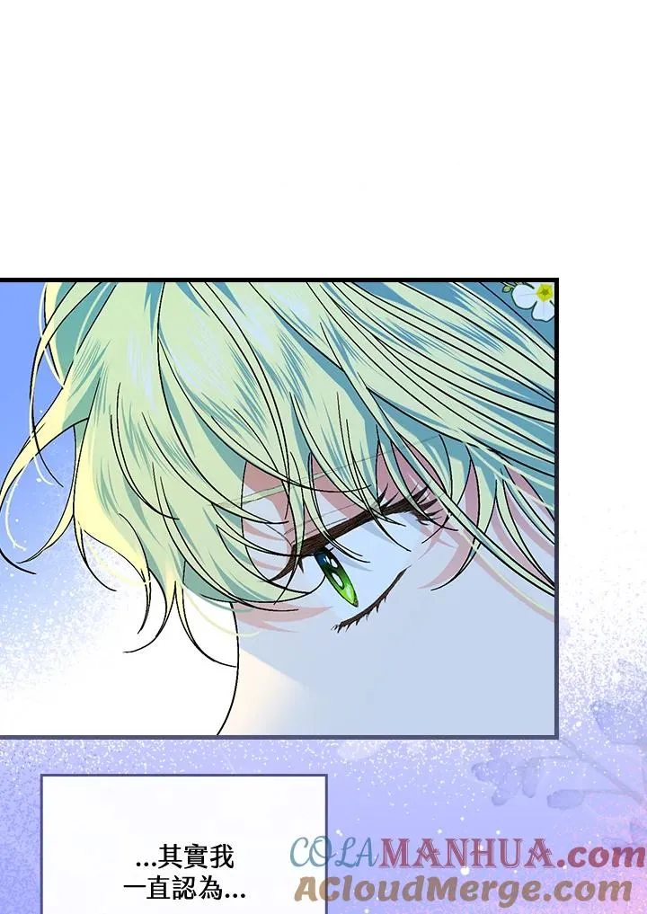 第45话 第9页