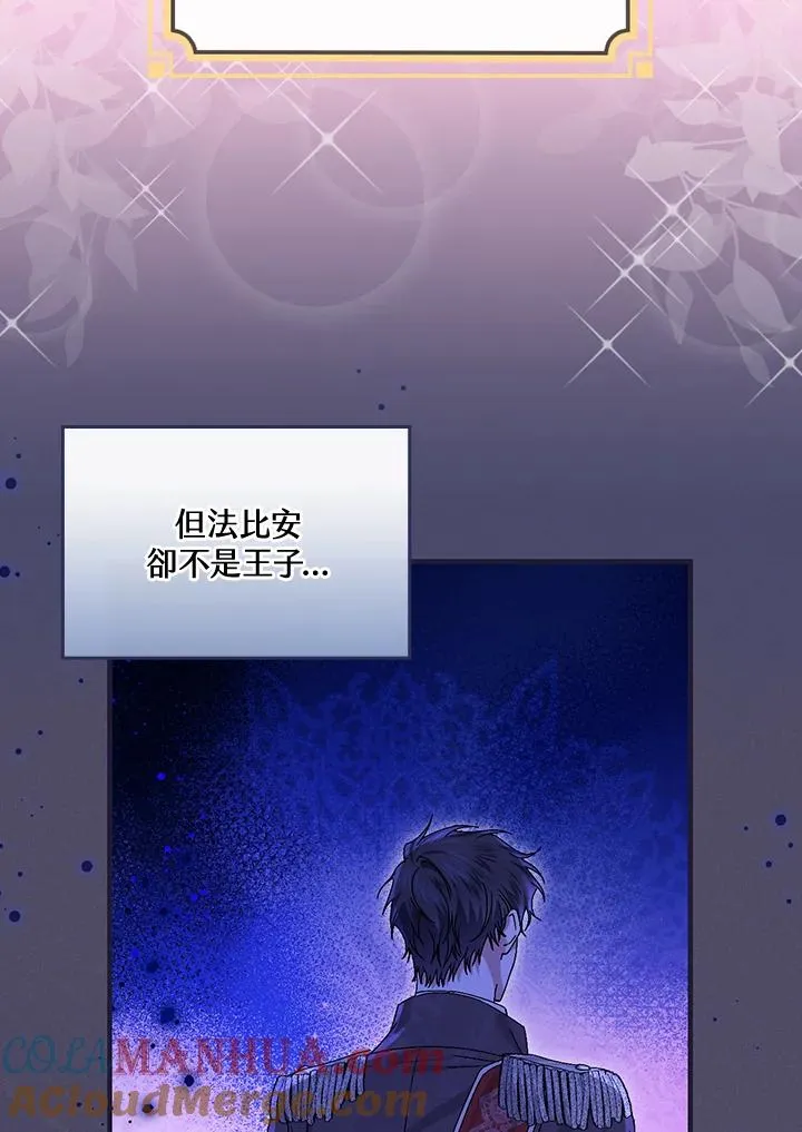 第45话 第13页