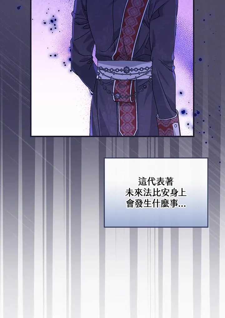 第45话 第14页