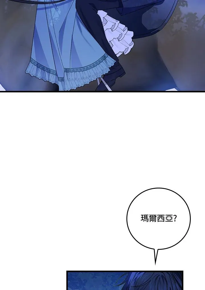 第45话 第16页