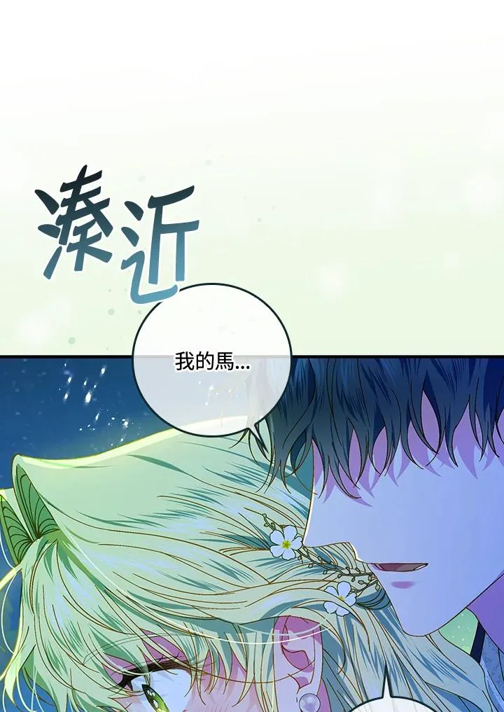 第45话 第18页