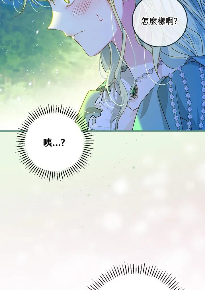 第45话 第19页