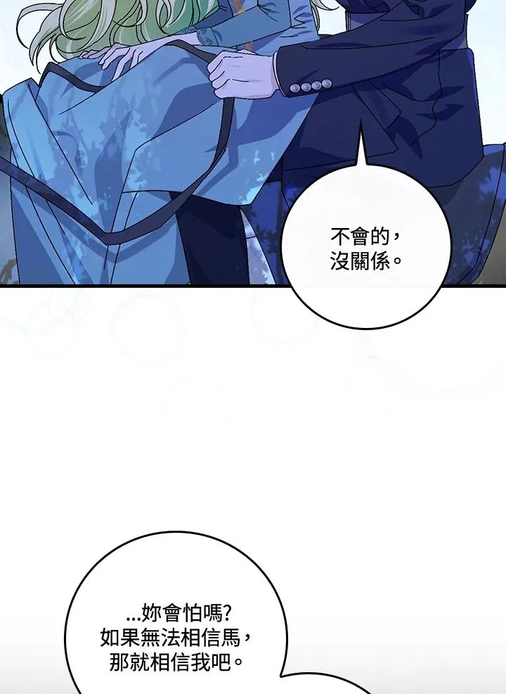 第45话 第22页