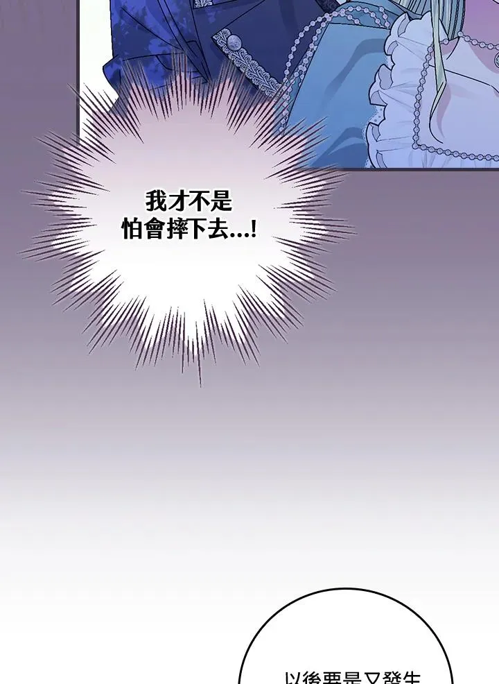 第45话 第24页