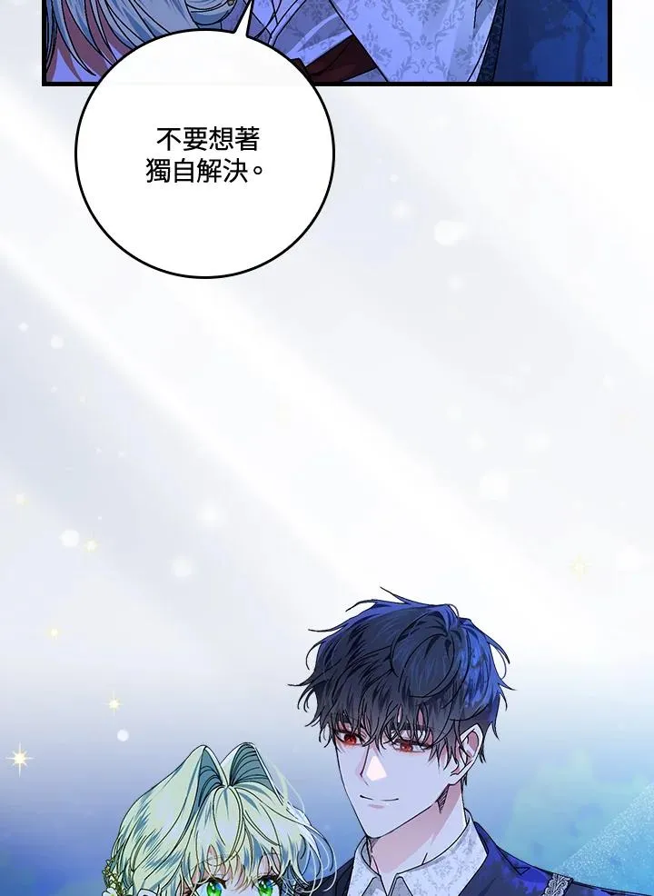 第45话 第26页