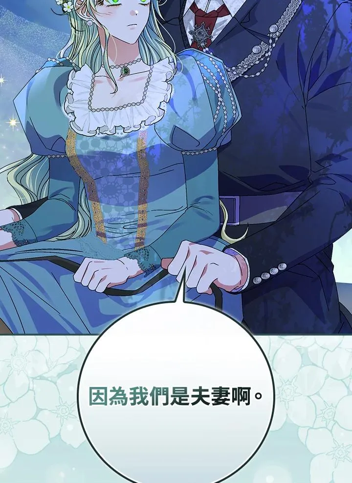 第45话 第27页