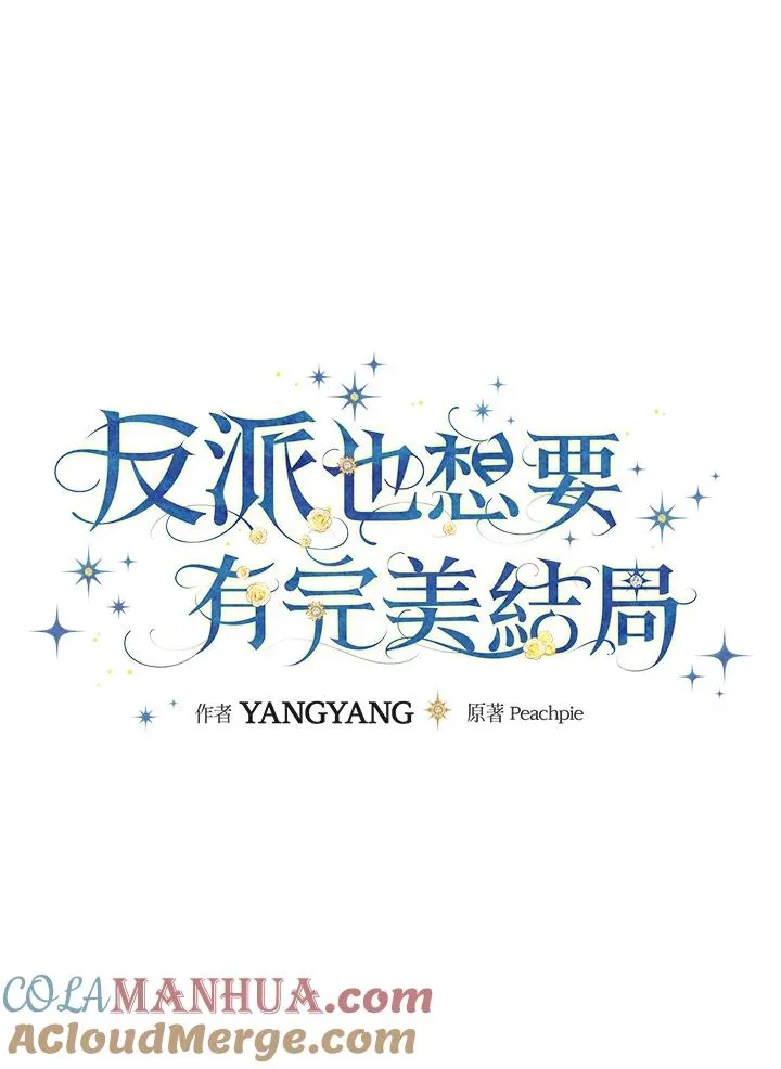第45话 第29页