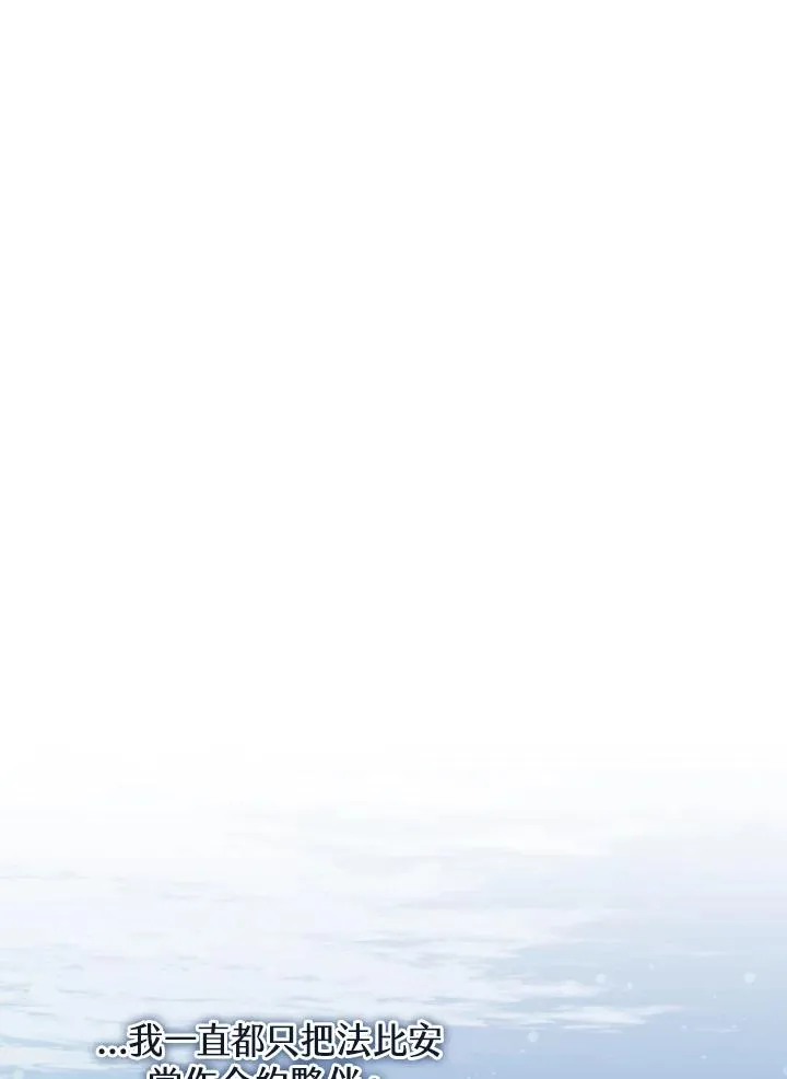 第45话 第30页