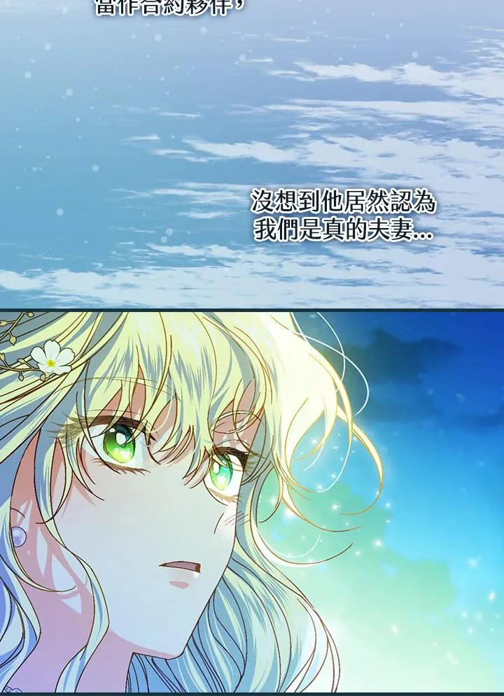 第45话 第31页