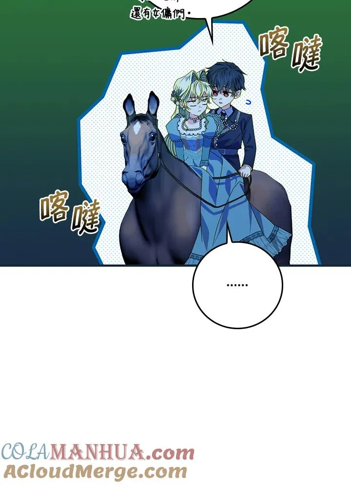 第45话 第33页