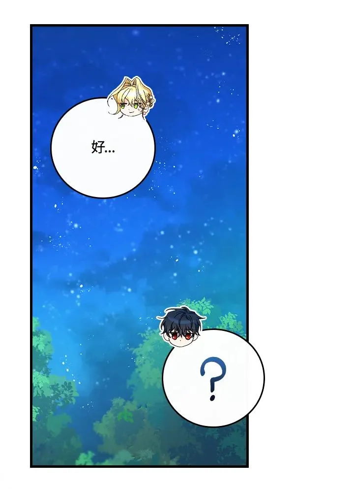 第45话 第34页