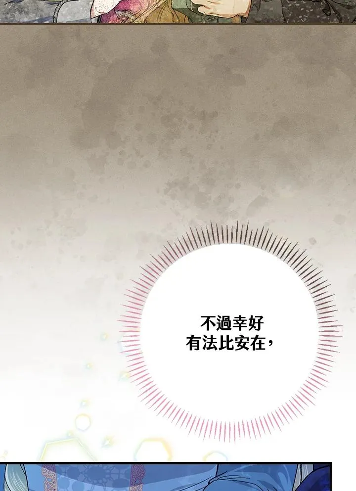 第45话 第38页