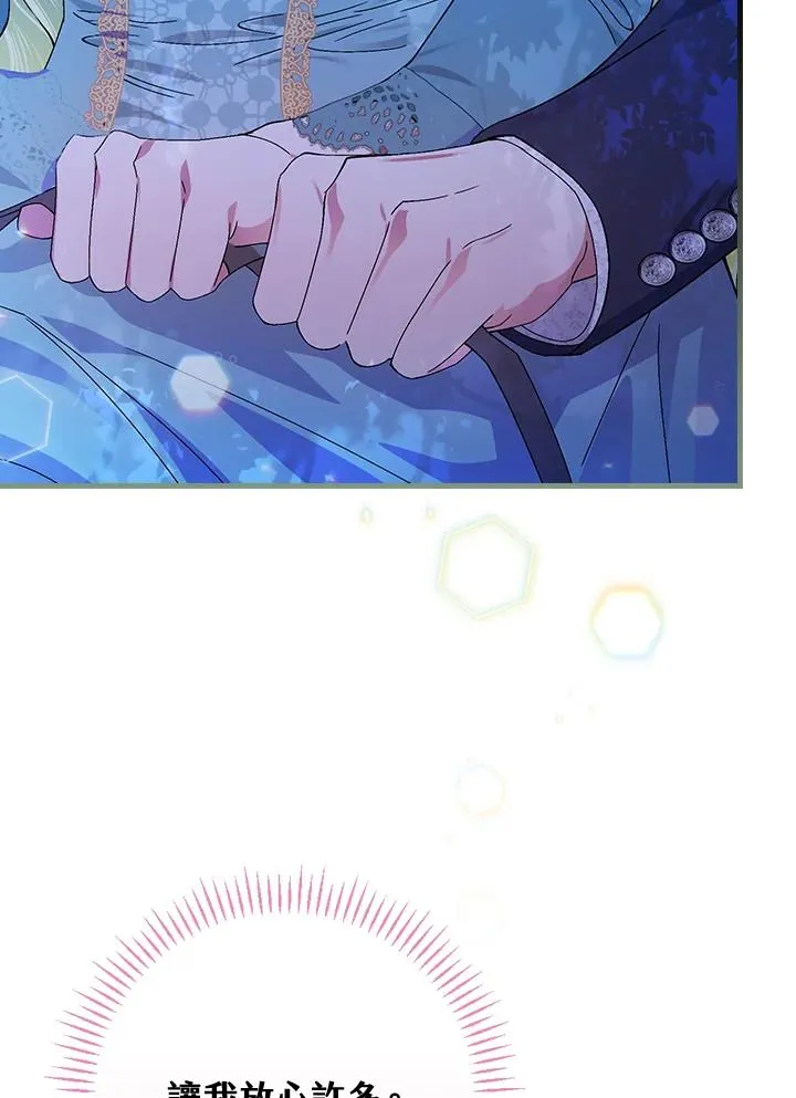 第45话 第39页