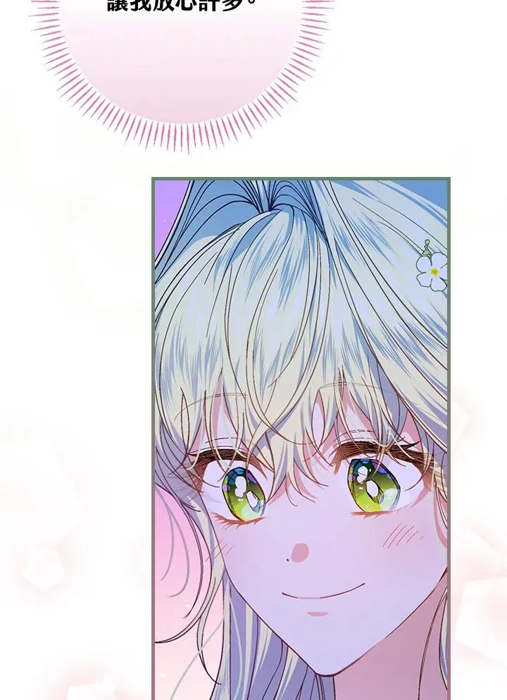 第45话 第40页