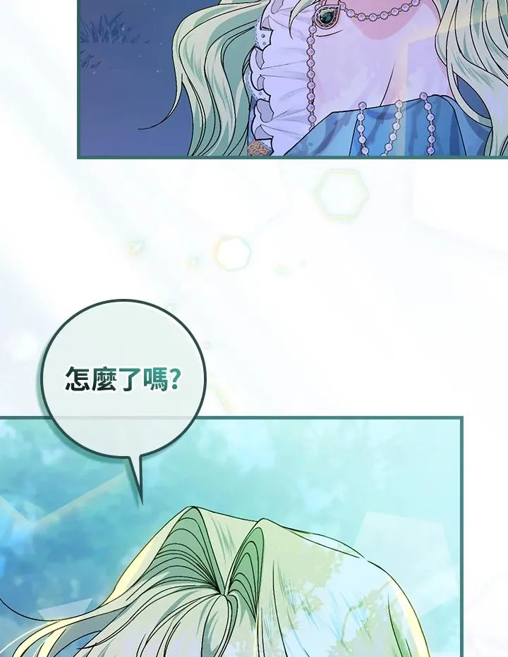 第45话 第47页