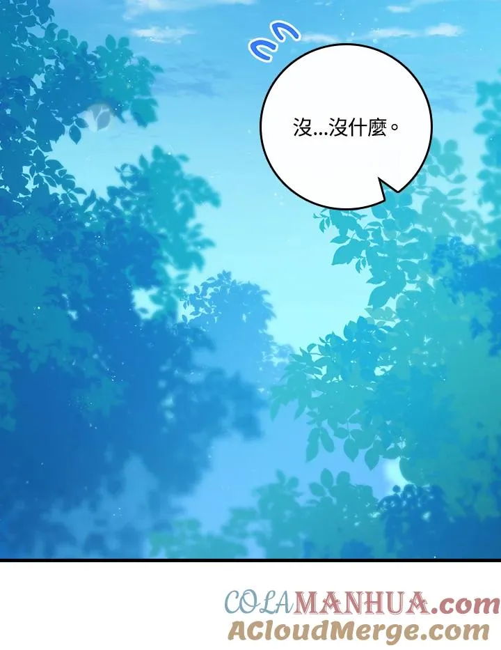 第45话 第49页
