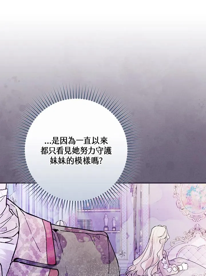 第45话 第50页
