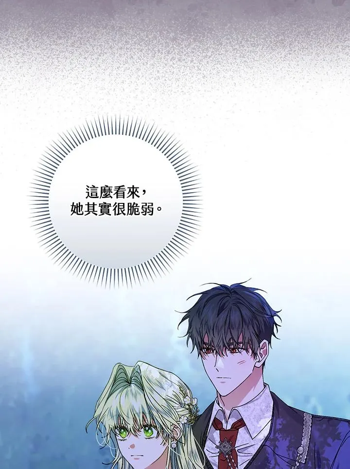 第45话 第52页