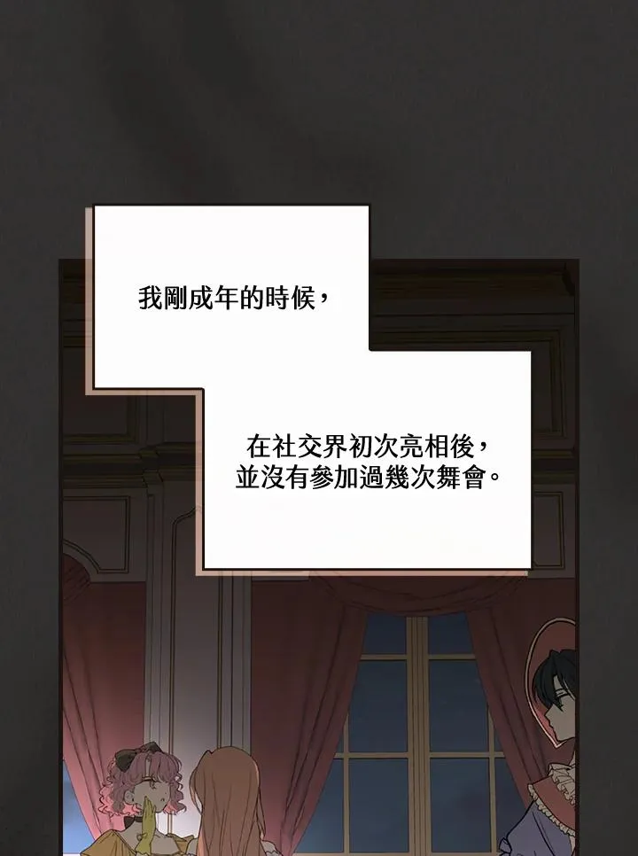 第45话 第54页