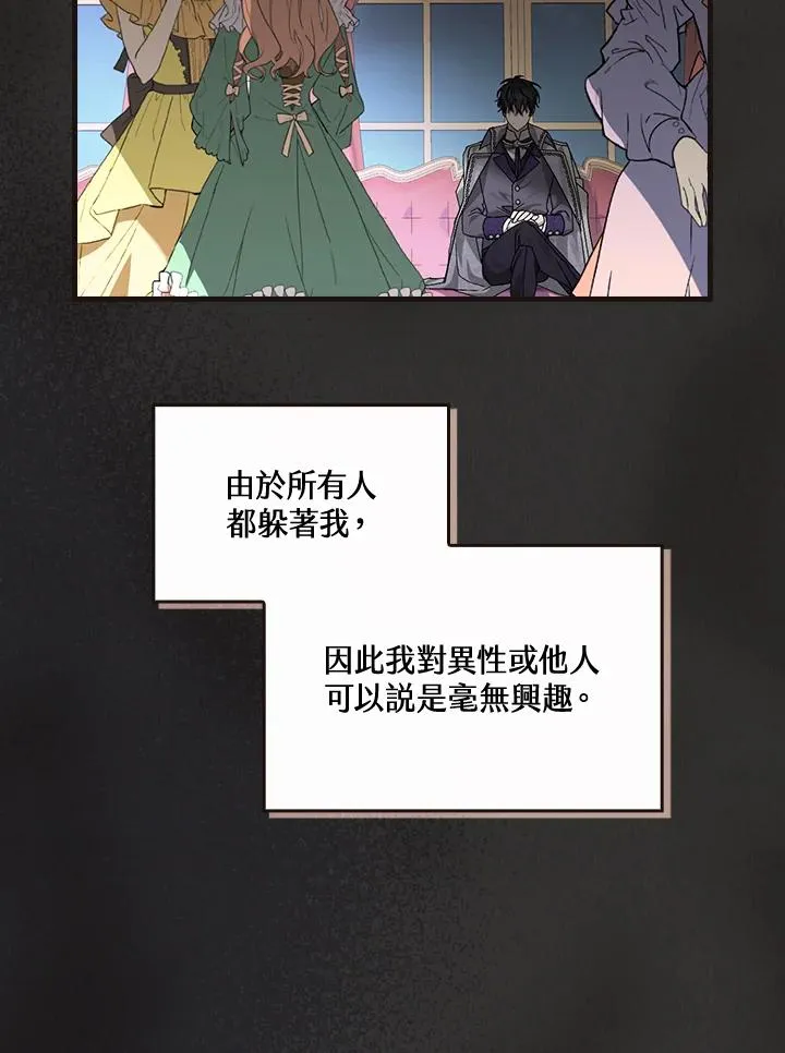 第45话 第55页