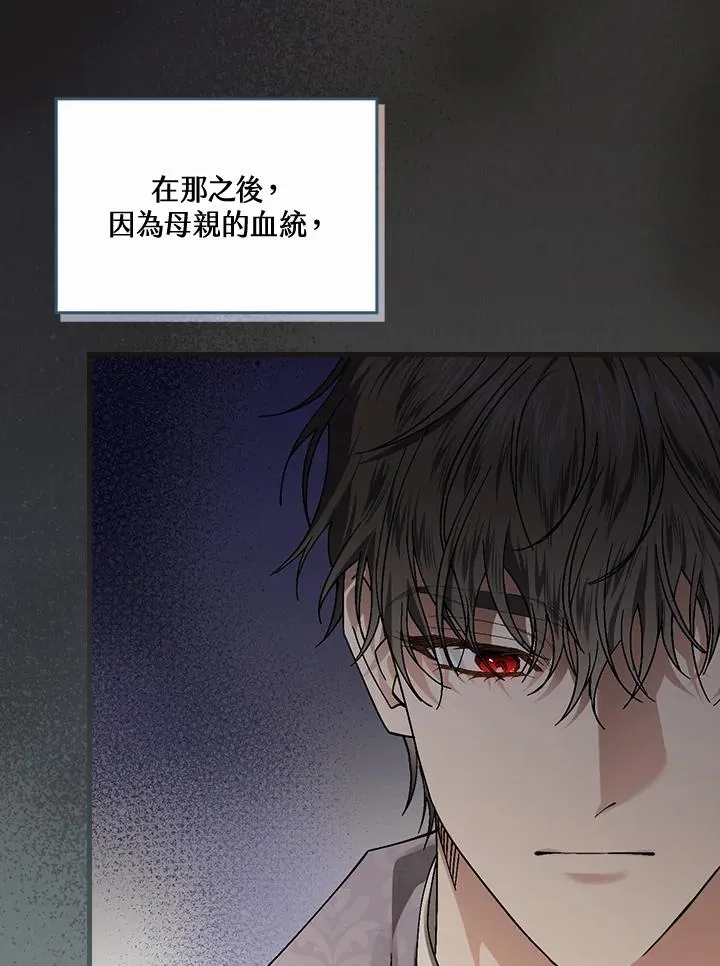 第45话 第56页