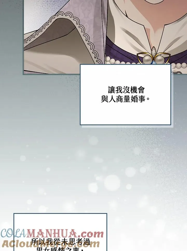 第45话 第57页