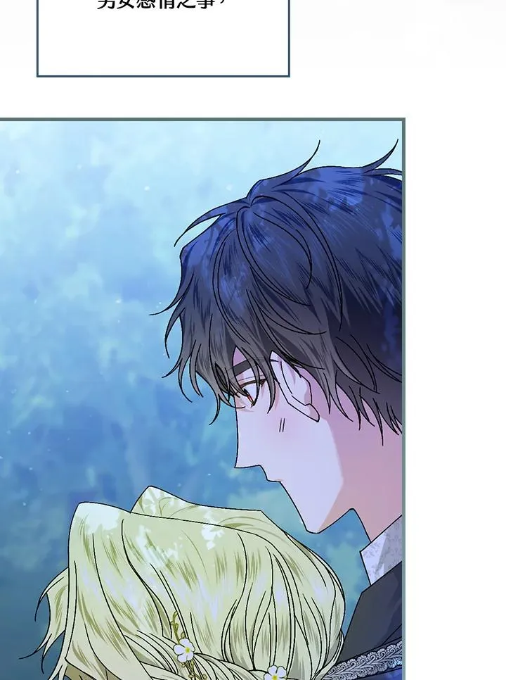 第45话 第58页