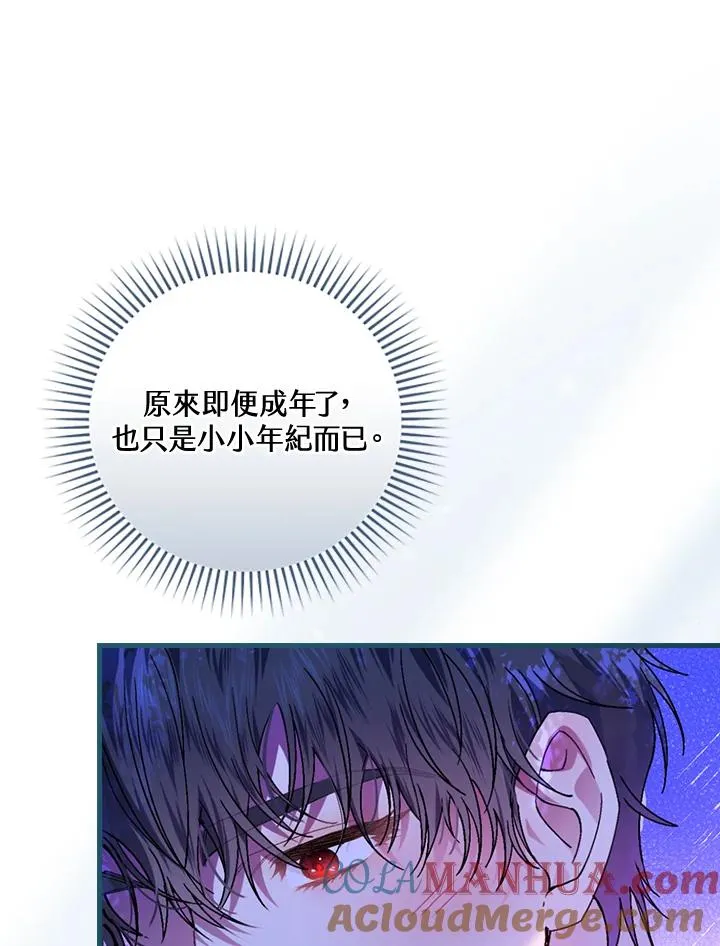 第45话 第61页