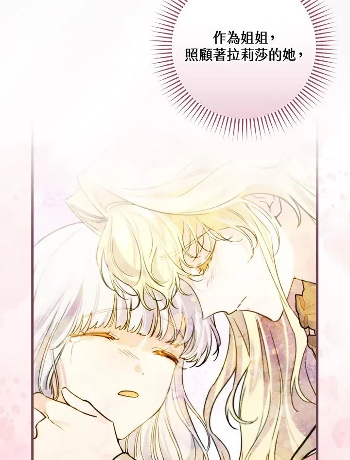 第45话 第63页
