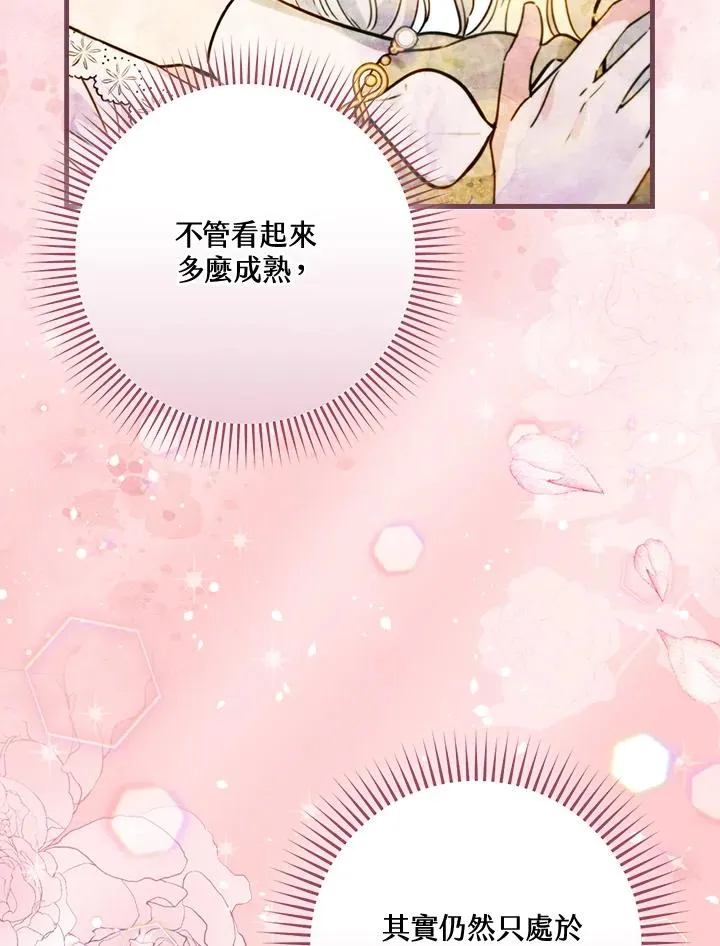 第45话 第64页