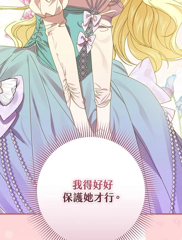 第45话 第66页