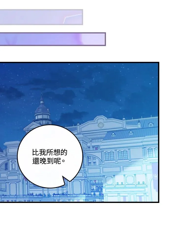 第45话 第68页