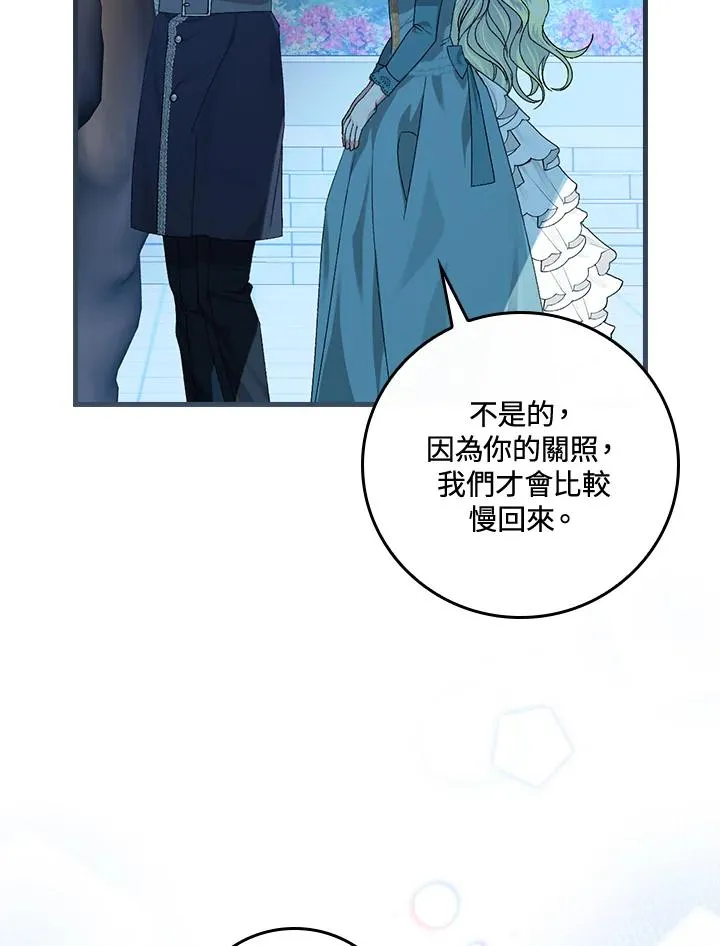 第45话 第70页