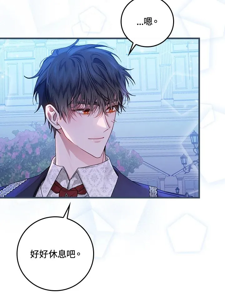第45话 第72页