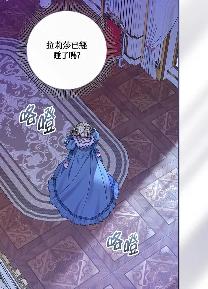 第45话 第74页