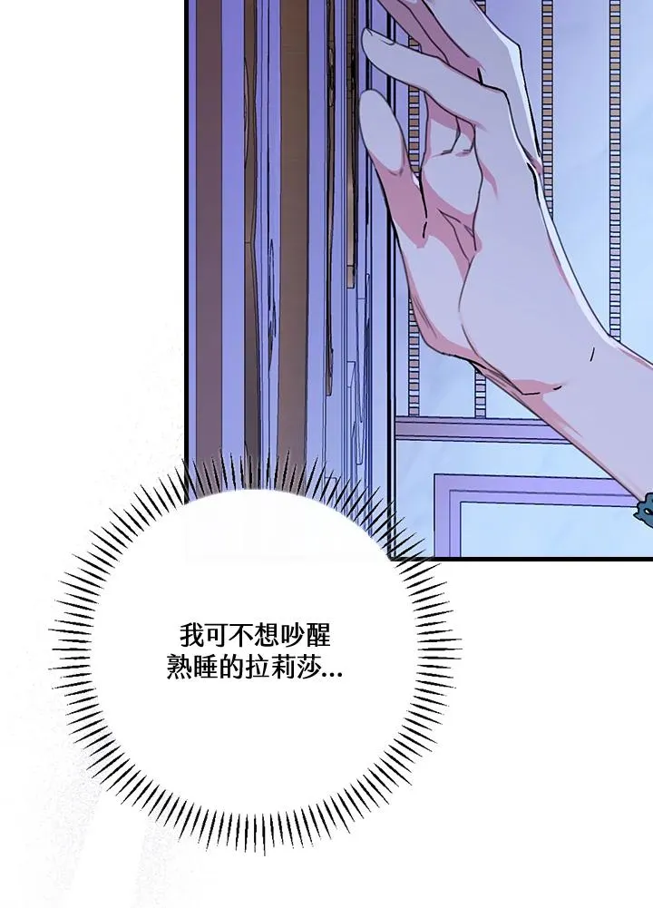 第45话 第76页