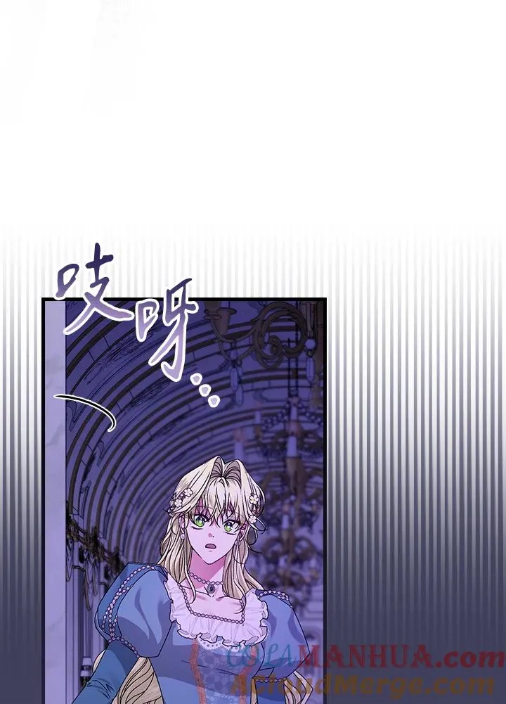 第45话 第77页