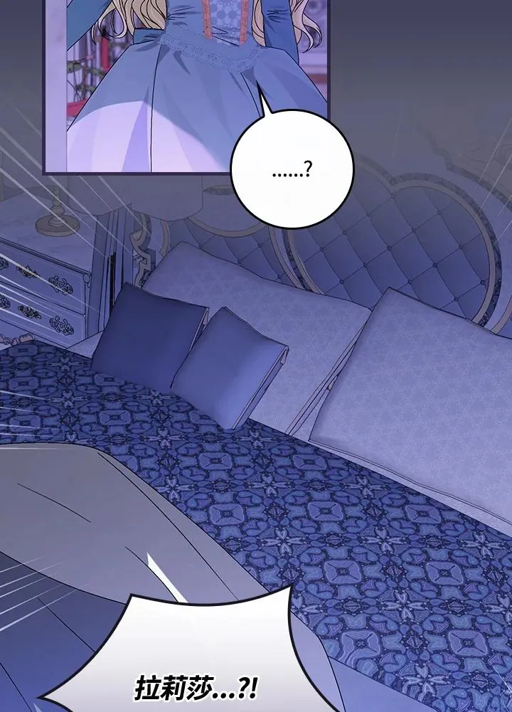 第45话 第78页