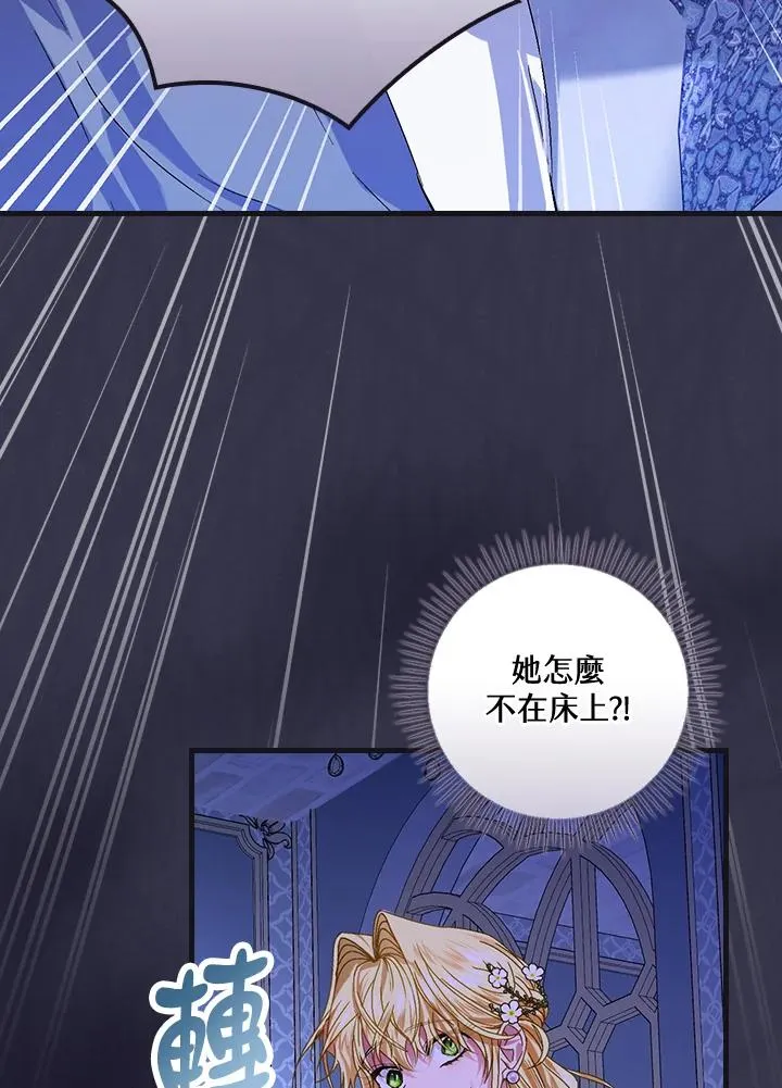第45话 第79页