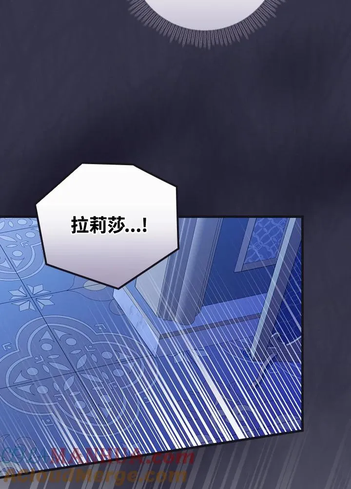 第45话 第81页