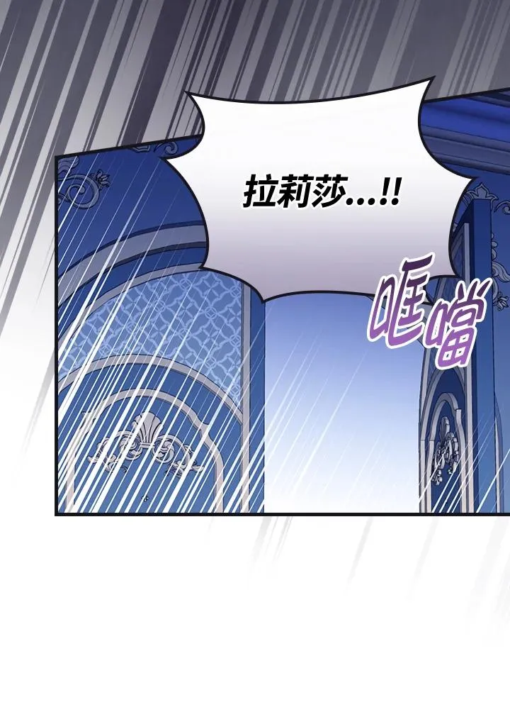 第45话 第82页