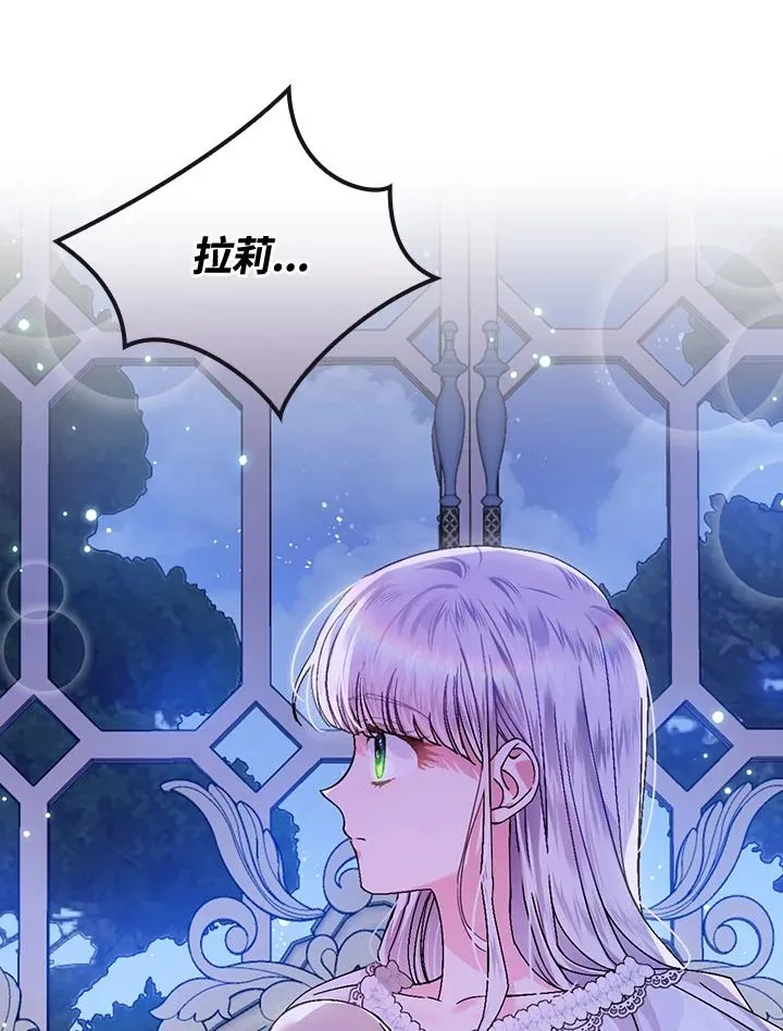 第45话 第83页