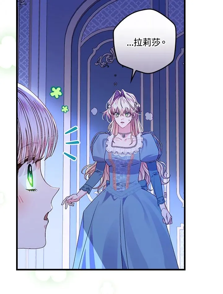 第45话 第86页